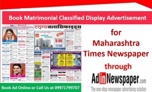 Book Matrimonial Ads in Maharashtra Times Newspaper